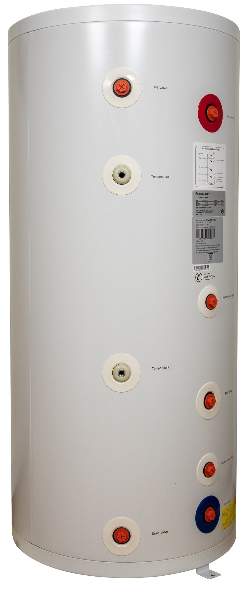 Бойлер косвенного нагрева Ariston BC1S-300L-CN