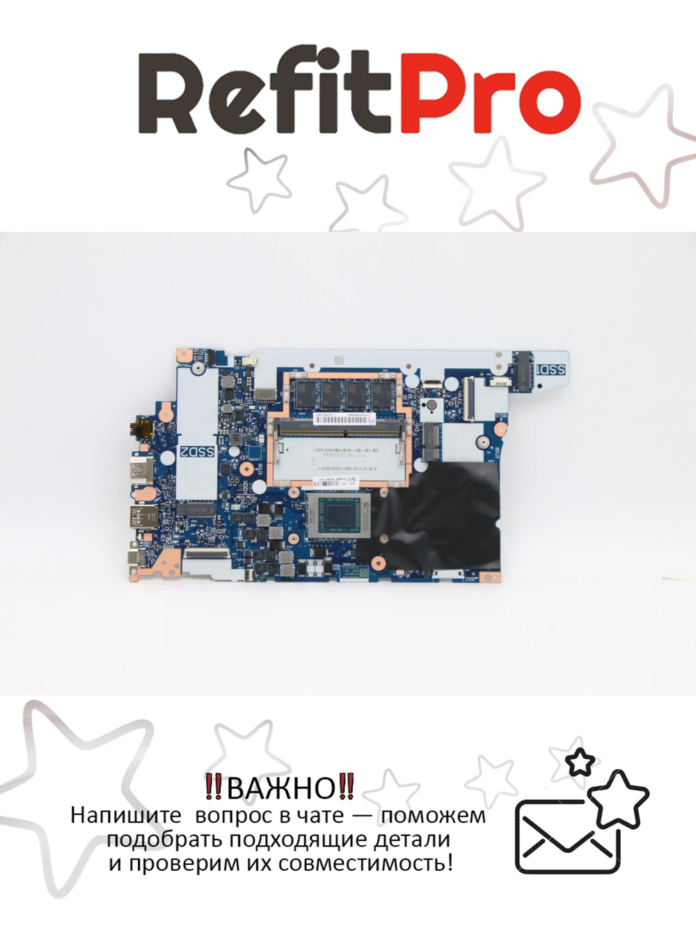 Материнская плата для ноутбука Lenovo ThinkPad E14 Gen 2 R7-4700U 8G NOK N-D Yd-TPM Y-A (5B20W77566), оригинал