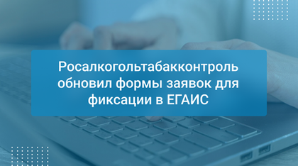 Правительство РФ приняло решение о повышении ставок таможенных сборов за таможенные операции с 1 января 2025 года