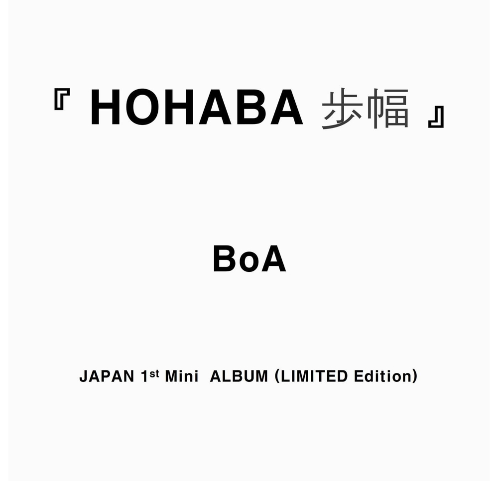(ПРЕДЗАКАЗ) Альбом BoA - HOHABA JAPAN 1st Mini Album ANOTHER JACKET Version (Limited Edition)