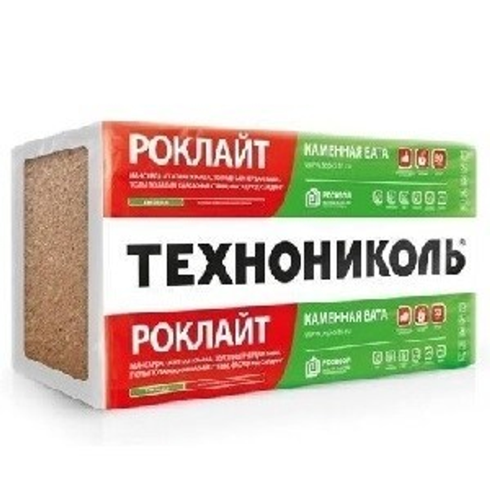 Утеплитель Технониколь Роклайт 1200х600х50мм (5,76м2, 0,288м3) уп/8плит