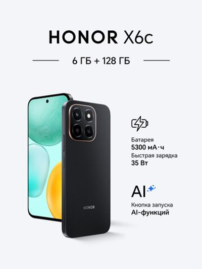 Honor Смартфон X6c Ростест (EAC) 6/128 ГБ, черный