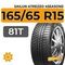 Sailun Atrezzo 4Seasons 165/65 R15 81T