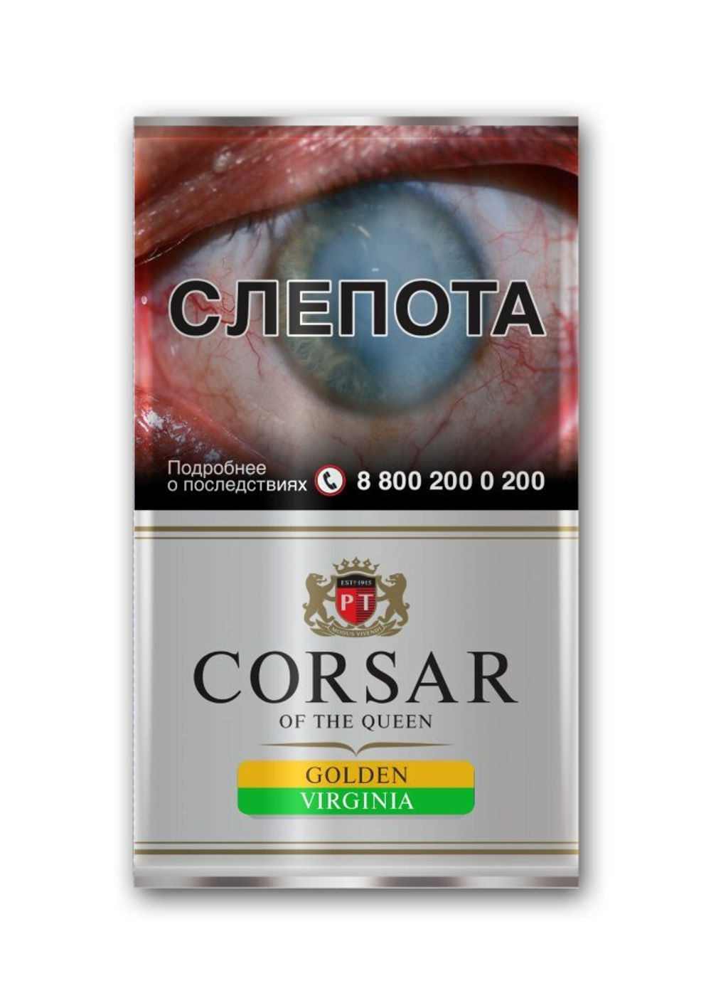 ТАБАК курительный тонкорезаный CORSAR Golden Virginia, кисет 35 г