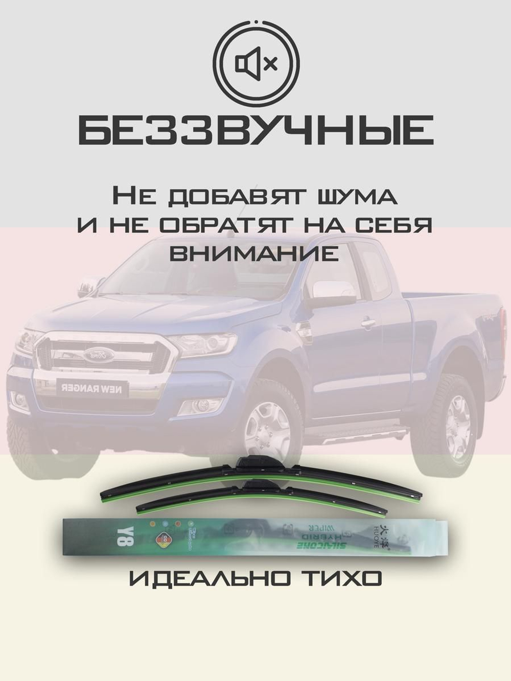 Щетки стеклоочистителя HUOYE Y8 600/400 мм на Fiat Idea | Push button