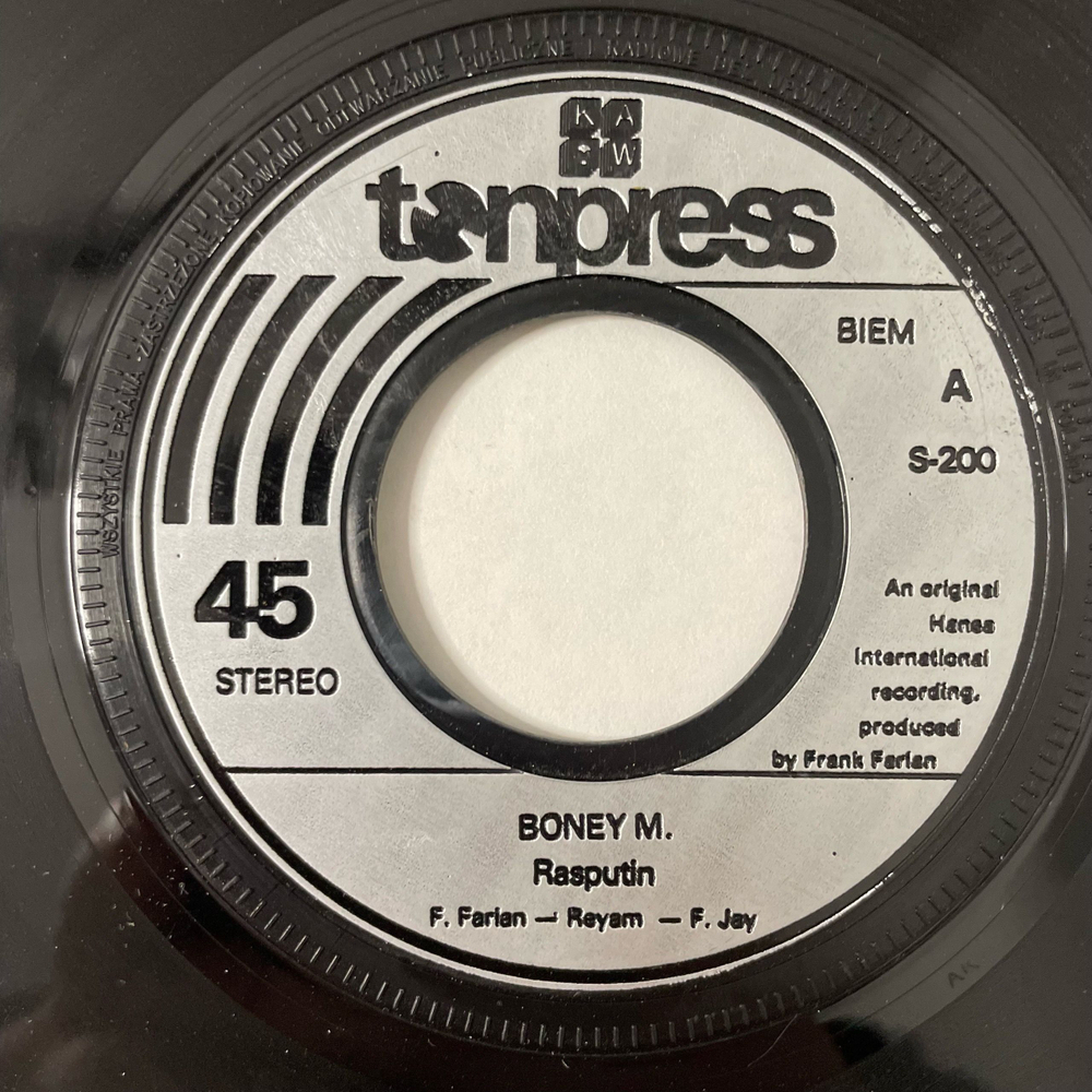 Винтажная виниловая пластинка Boney M. Бони М, Rasputin / Nightflight To Venus (Польша 1978) 7 дюймов