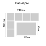 Комплект мебели под ротанг Калифорния “California“ с угловым диваном 240х188 см арт.80497 без подушек столом 1650х950 см