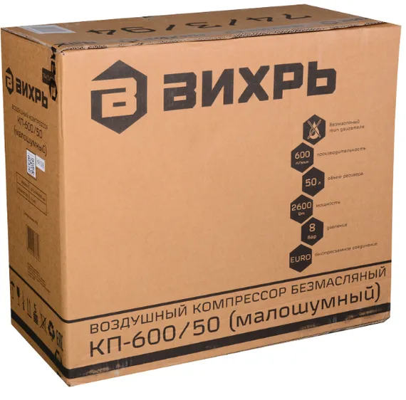 Компрессор ВИХРЬ КП-600/50