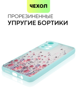Чехол BROSCORP для Poco M4 Pro 5G оптом (арт. XM-PM4P-ST-TPU-SKY-PRINT)