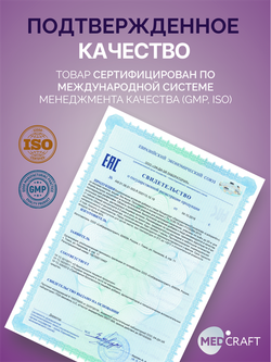 Лактопентин, метабиотик, концентрат, 10 мг, 250 мл.