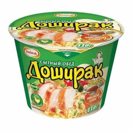 Доширак Сытный обед курица 110гр 1/16