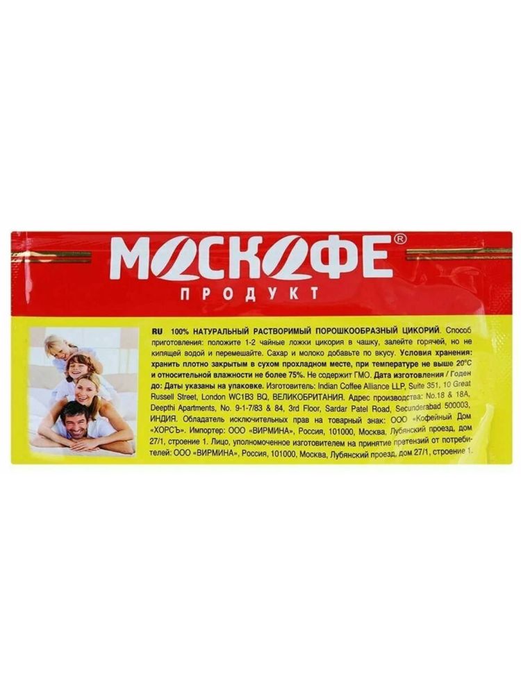 Цикорий растворимый Москофе 100 г