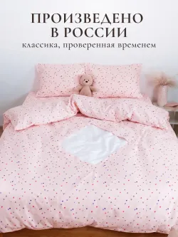 Постельное белье 1.5сп пододеяльник 145х215 с ромбом перкаль
