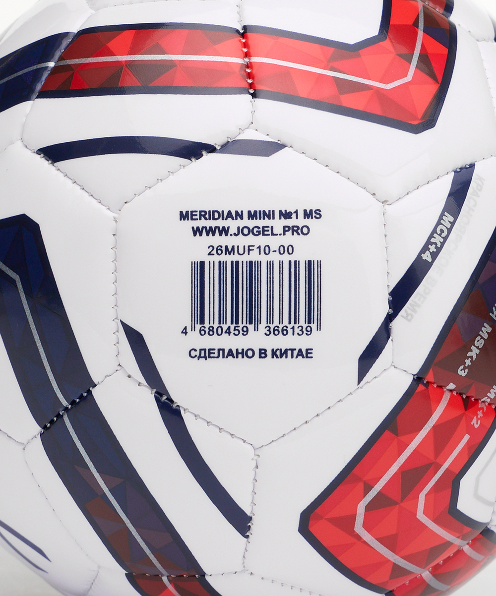 Мяч футбольный Jogel Meridian Mini Russian Cup №1 MS