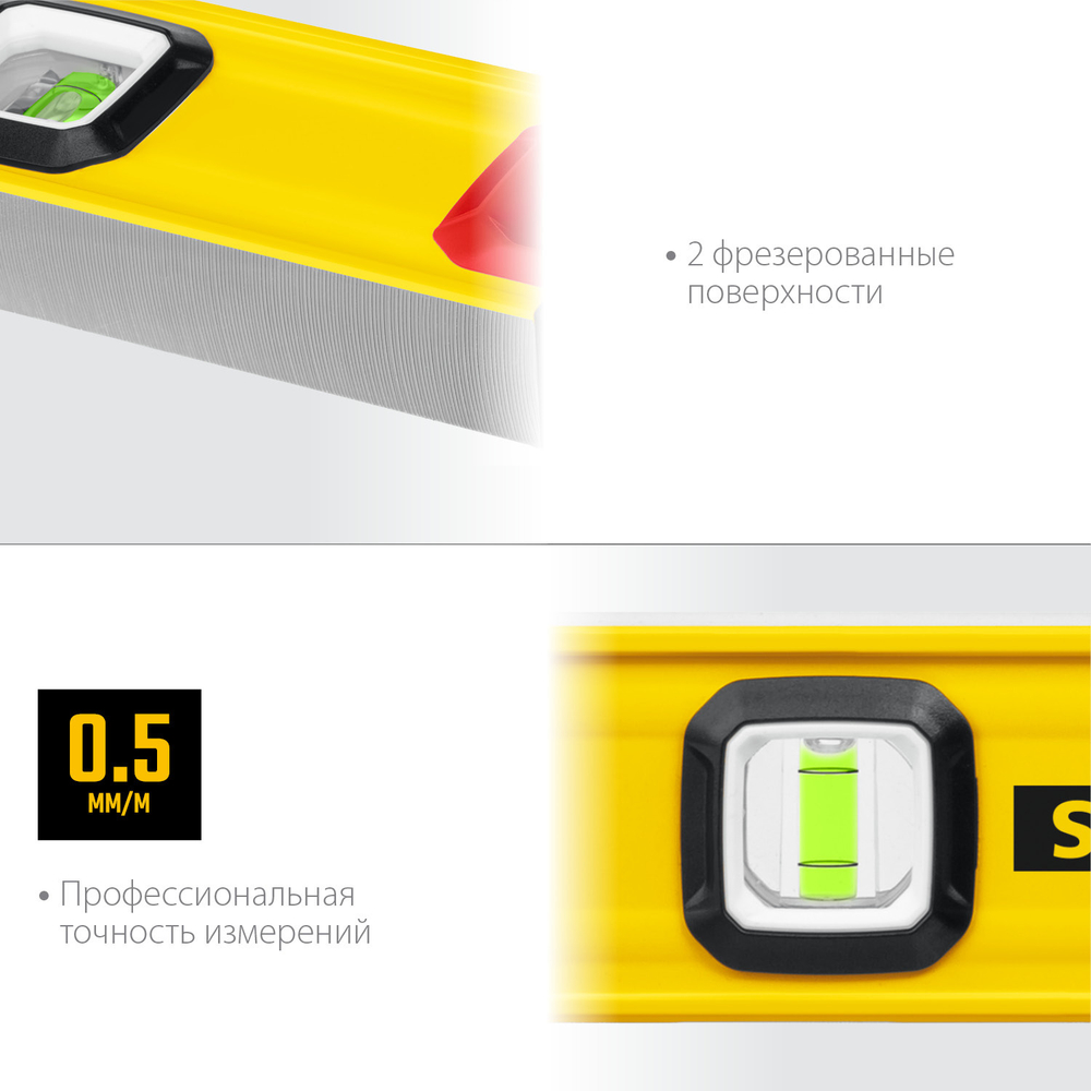 STAYER PRO STABIL, 2000 мм, усиленный профиль, уровень с поворотным глазком, Professional (3471-200)