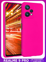 Мягкий Soft Touch чехол из силикона для REALME 9 PRO 5G (не PLUS!) / REALME 9 5G с бархатной подкладкой