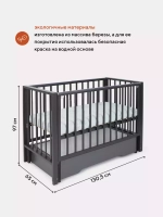 Кровать детская 120*60 RANT "BERGEN" (арт.769) пп маят/ящ Moon Grey (2 кор)