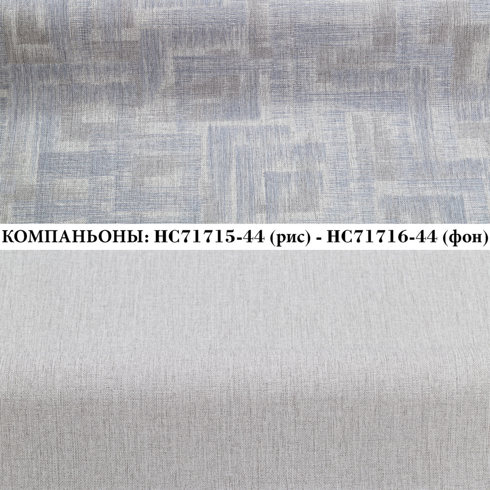 Виниловые обои HC71715-44 PALITRA HOME Grafica абстракция, основа флизелин, размер 1.06 х 10 м