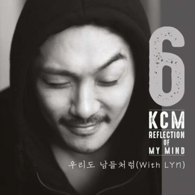 Альбом KCM - REFLECTION OF MY MIND 6th Album