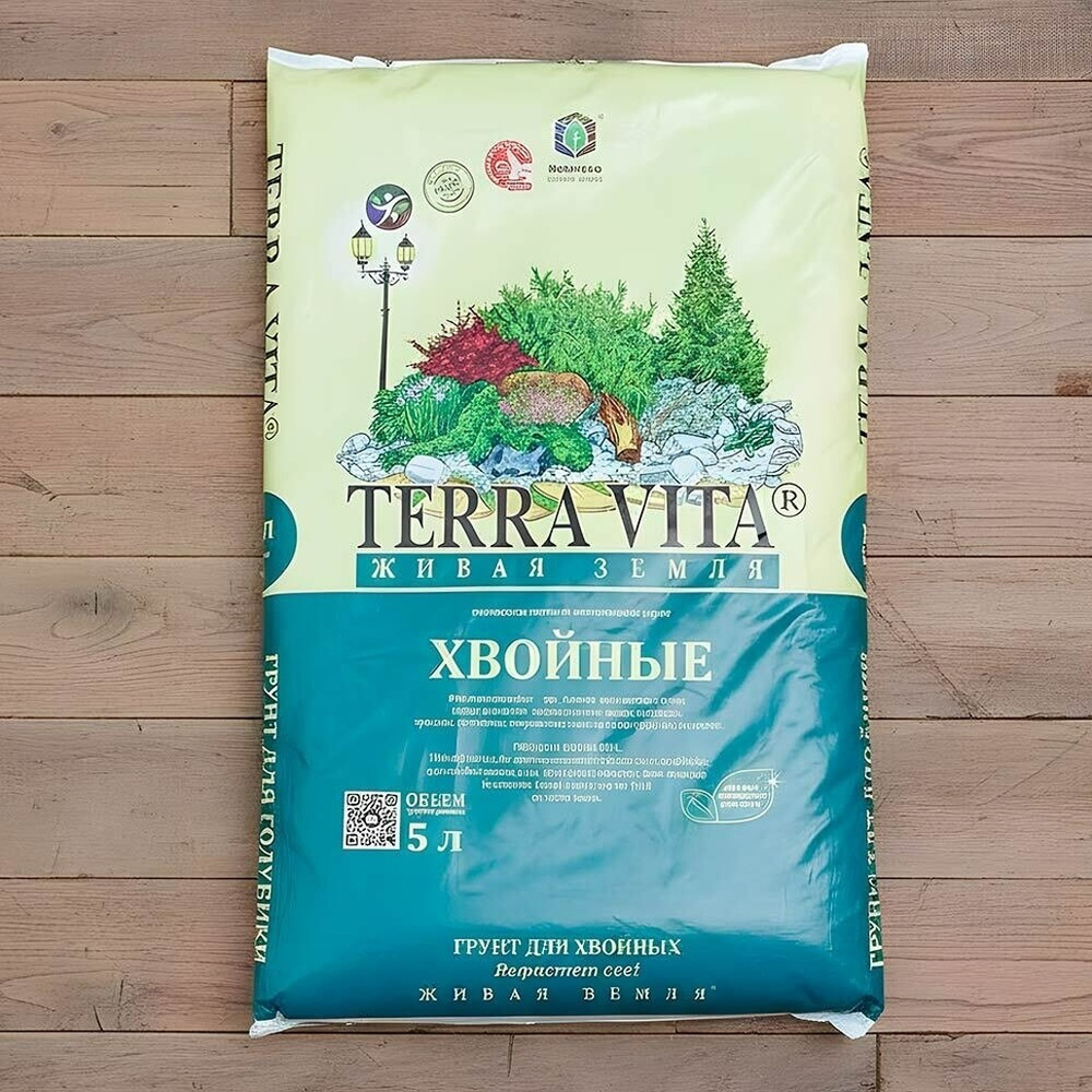Грунт 5л Хвойные-Голубика-Гортензия, Фарт Терра Вита (содержит биогумус)