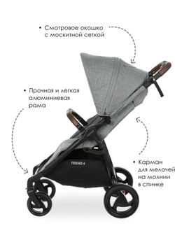 Коляска прогулочная Valco Baby Snap 4 Trend, Grey Marle