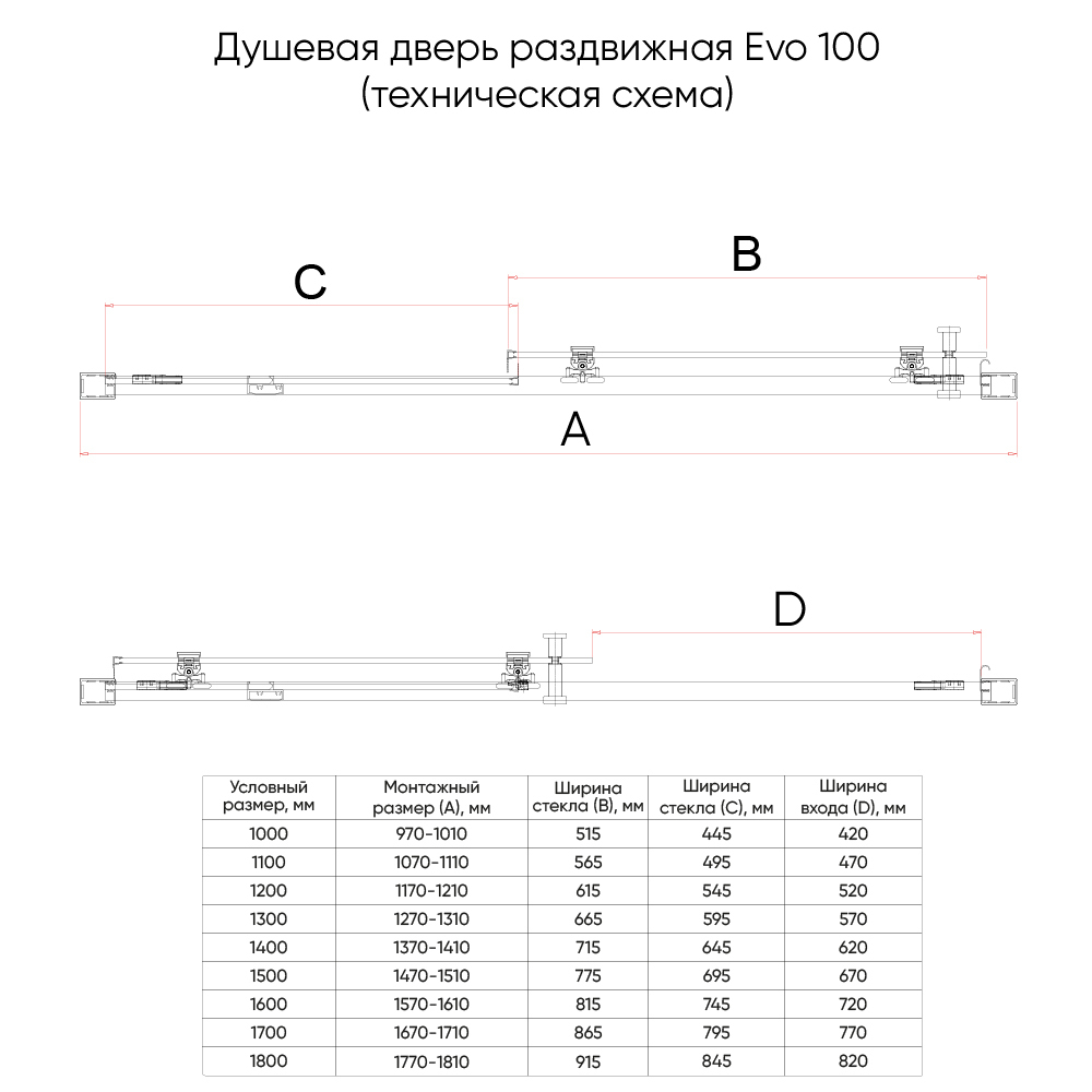 Душевая дверь Veconi Evo 100 G, 1100x1950, золото брашинг, стекло прозрачное