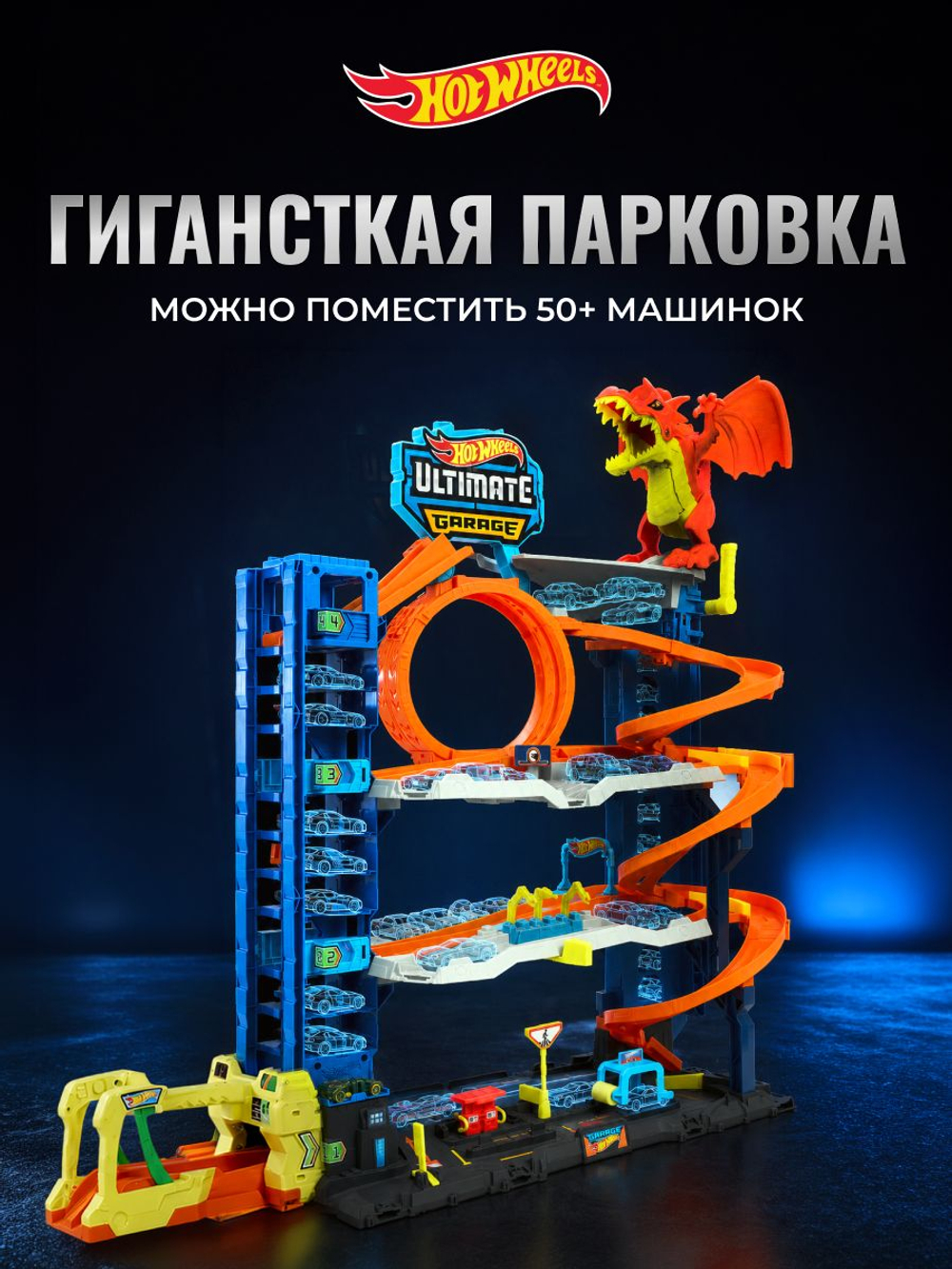 Hot Wheels Длинный Трек с трамплином. Игровой набор с машинкой, JHK76