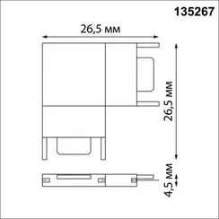 Соединитель L-образный Easy 135267 Novotech