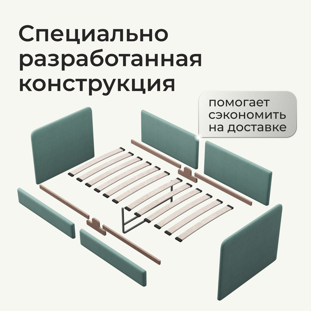 Кровать детская Донни