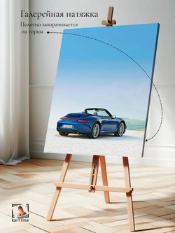 Картина "Porsche 911 Carrera", для интерьера 50х70см 1шт.