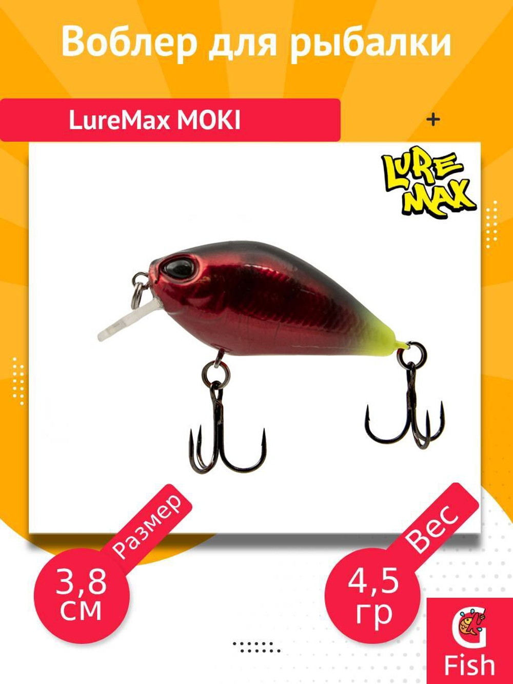 Воблер для рыбалки LureMax MOKI 38F SSR-012 4,5 г., плавающий