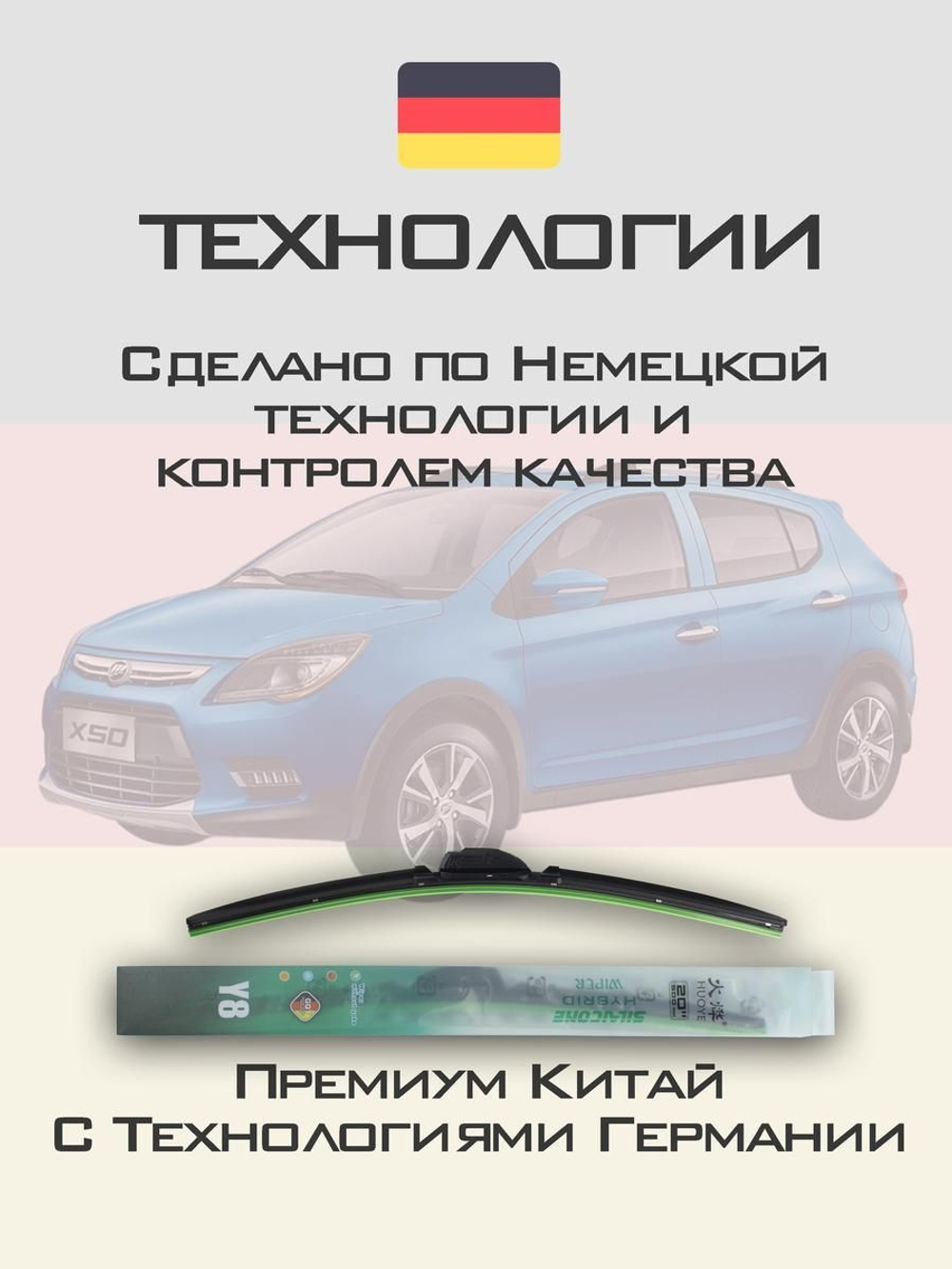 Щетки стеклоочистителя HUOYE Y8 600/350 мм на Kia Picanto | Hook/J-Hook