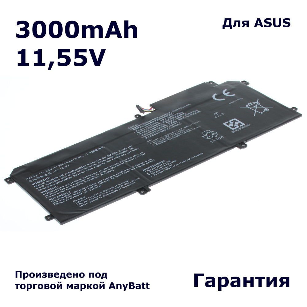 Аккумуляторная батарея AnyBatt 3000mAh для ноутбука Asus UX330CA ZenBook (C31N1610)
