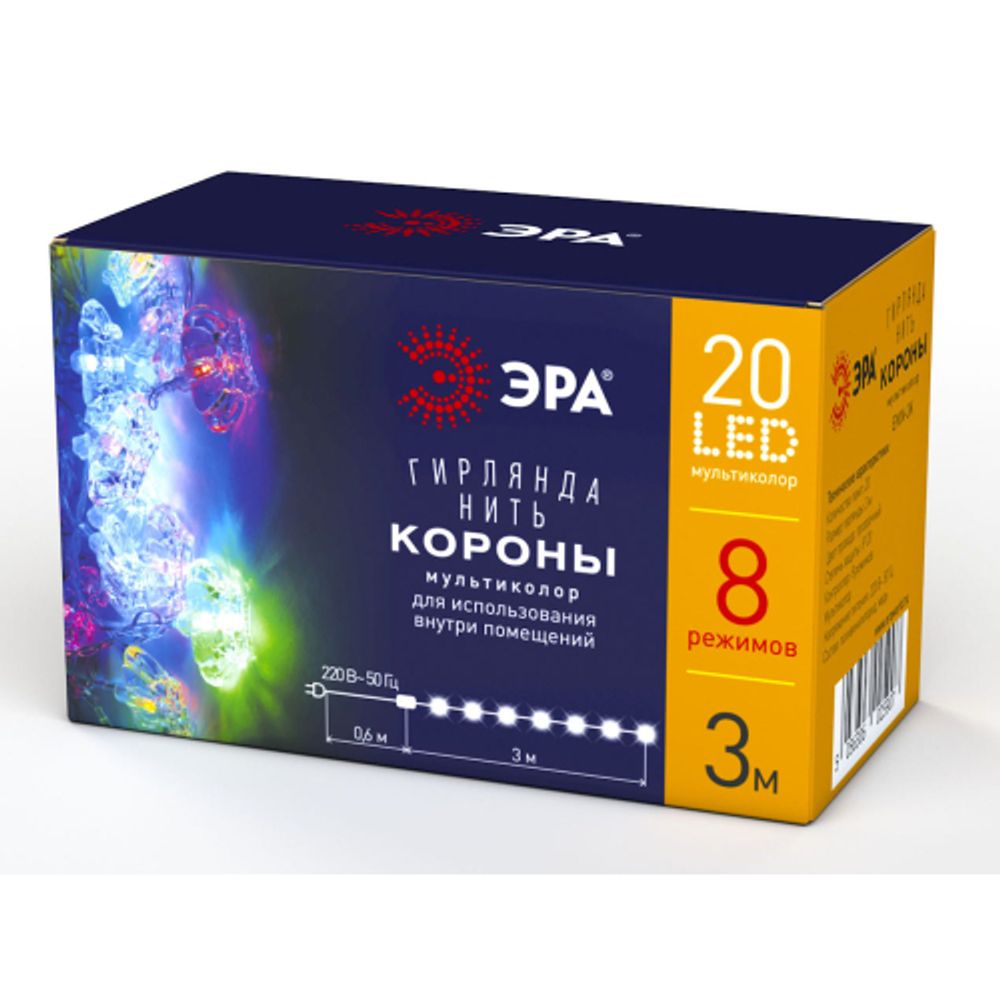 Светодиодная новогодняя гирлянда ЭРА ENIN-3K нить Короны 3 м мультиколор | Гирлянды