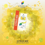 Spectrum  Classic Line – Citrus Mix (100г)