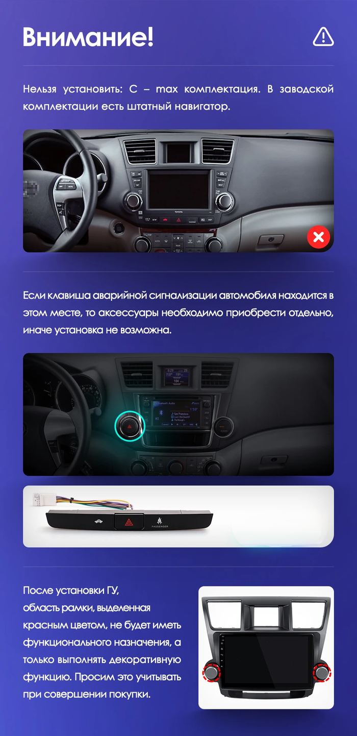 Магнитола для Toyota Highlander 2 2007-2013 XU40 - Kuberg OL-1431-1 QLed, Android 12, Быстрая, CarPlay, 4G SIM-слот (крутилки декоративные)