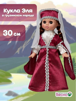 Кукла Эля в грузинском костюме 30см. (Весна)