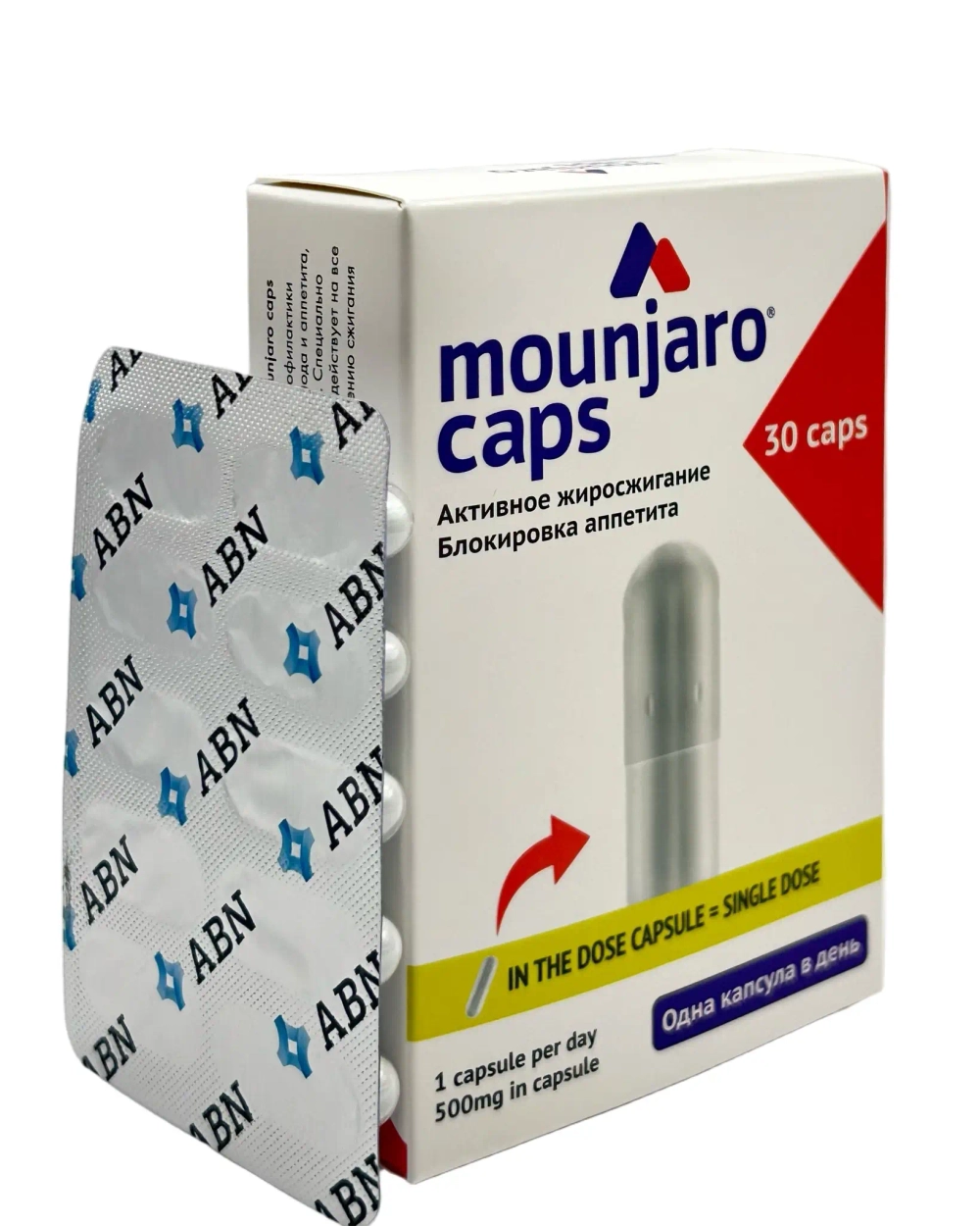 Mounjaro Caps 30 капсул в блистерах и коробке