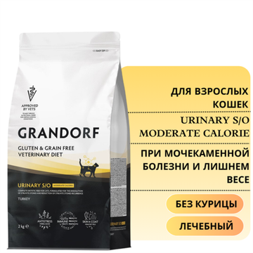 GRANDORF VET Беззерновой сухой корм для кошек склонных к набору веса, при мочекаменной болезни