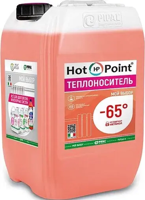 Теплоноситель (Антифриз) этиленгликоль HotPoint 65 20кг 5051065020