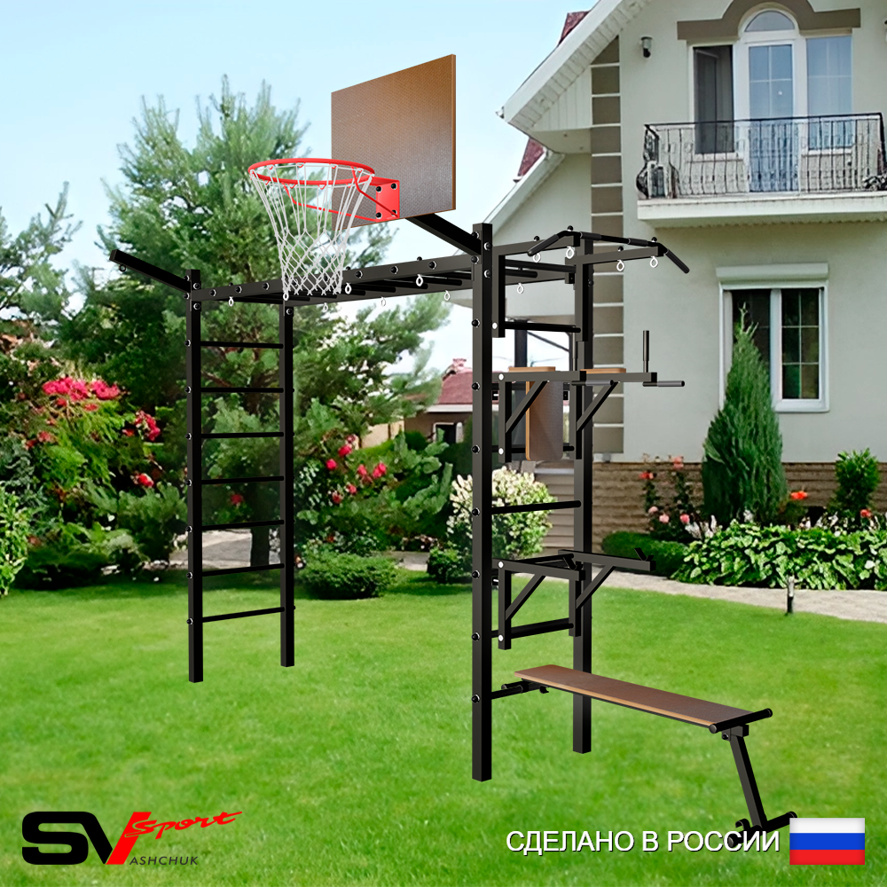 Уличная шведская стенка Sv Sport рукоход У5111К (Турник/Брусья/Стойка/Скамья/Щит баскет/Кронш бокс)