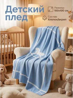 Вязаный конверт на выписку весна