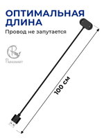Зарядка PARASMART для смарт часов Amazfit GTR2/GTS2 e.t.c., разъем USB-A – 2 pin 14 мм (черный)