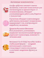Осветляющий капсульный крем с 5% ниацинамида 55 ml medicube TXA Niacinamide Capsule Cream