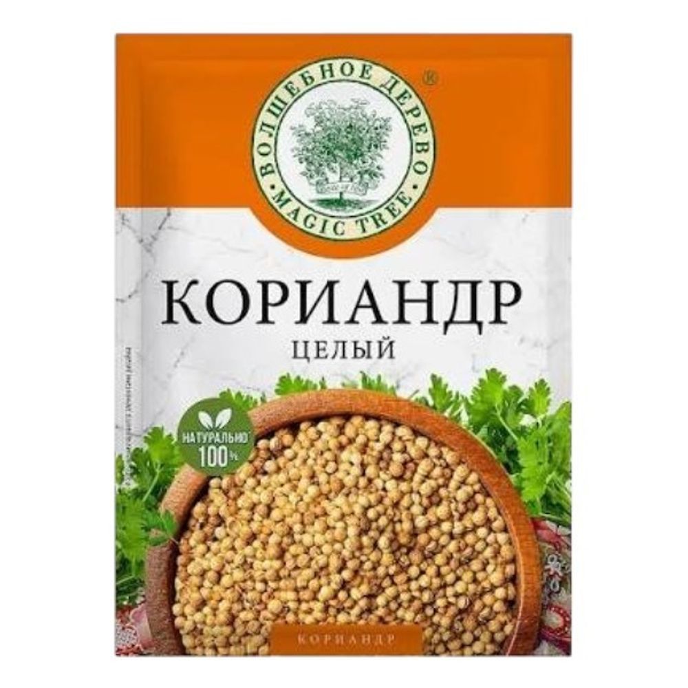 Кориандр целый Люкс 20 г