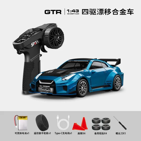 Радиоуправляемая машина для дрифта металлическая  1:43 Nissan GT-R R35 D4302Q7