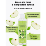 Гипоаллергенный тонер с зеленым яблоко Eco branch Green Apple Hypoallergenic Skin Toner 200 мл