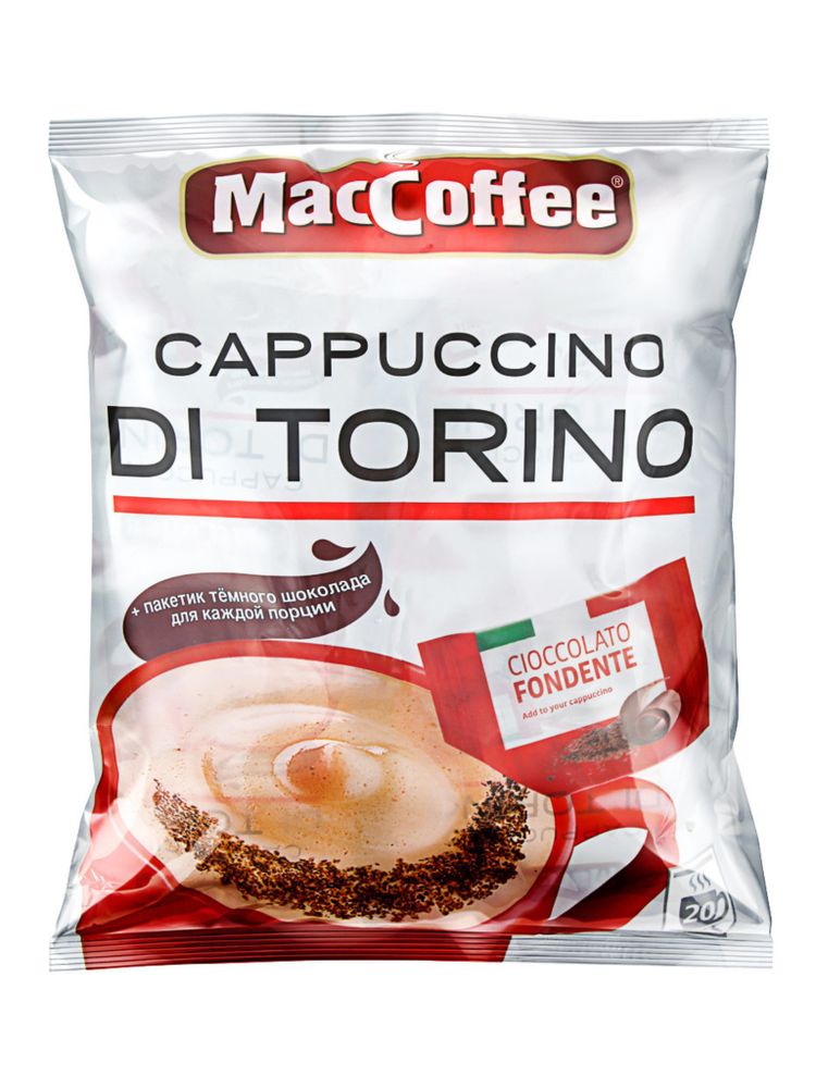 Растворимый кофе Cappuccino Di Torino Шоколад 20 пак х 2 шт