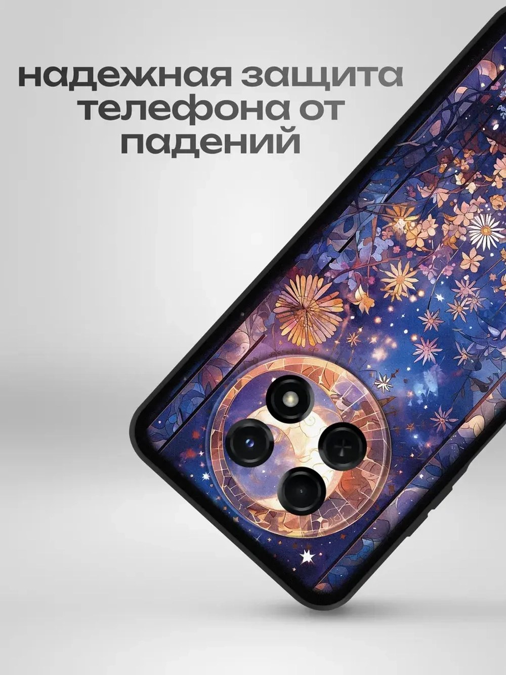Чехол на Huawei Nova Y91
