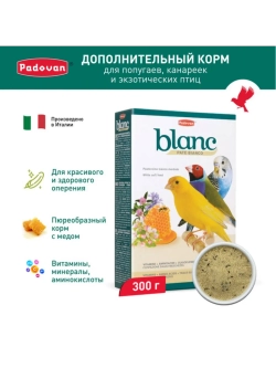 Корм Blanc Patee дополнительный с медом для птиц 300г